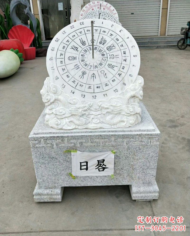 太原汉白玉精美日晷雕塑