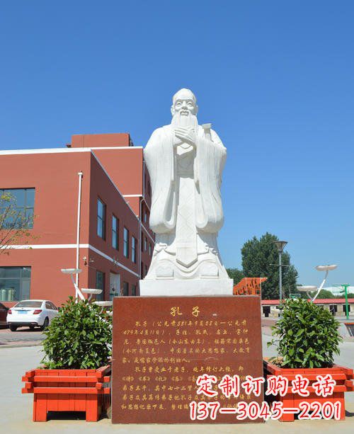 太原传承儒家传统,汉白玉校园孔子石雕像