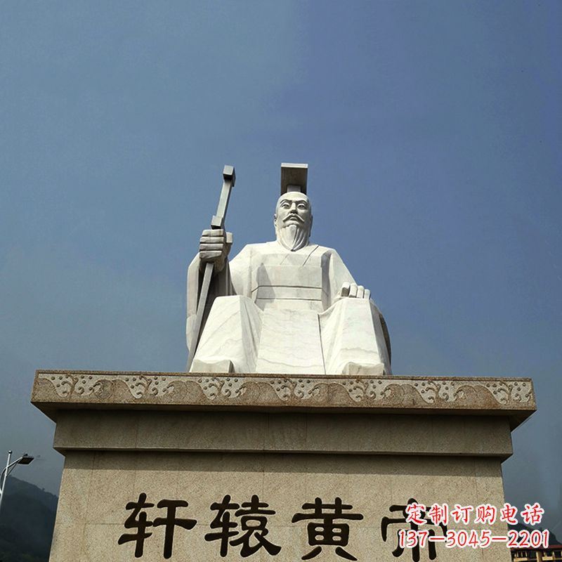 太原中领雕塑——轩辕黄帝大型景区历史名人雕塑