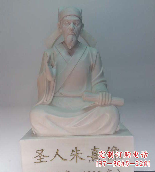 太原中领雕塑以手工雕刻技艺打造精美的朱熹雕塑…