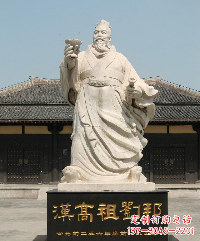 太原尊贵的刘邦石雕:象征力量与尊严