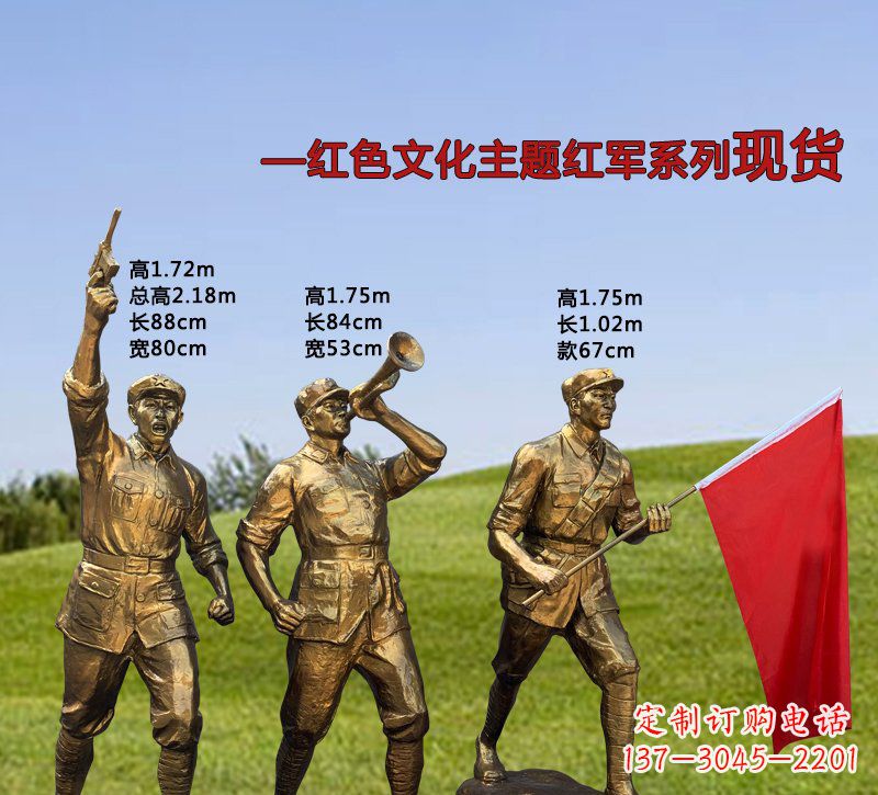 太原缅怀红军伟大历史,精美红军铜雕,品味历史的精髓
