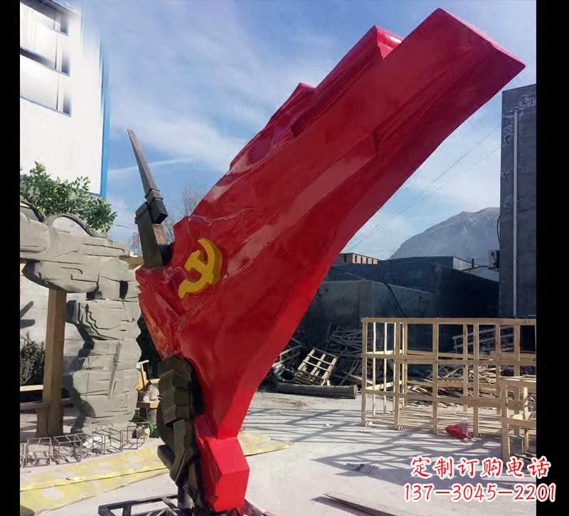 太原户外不锈钢党旗雕塑