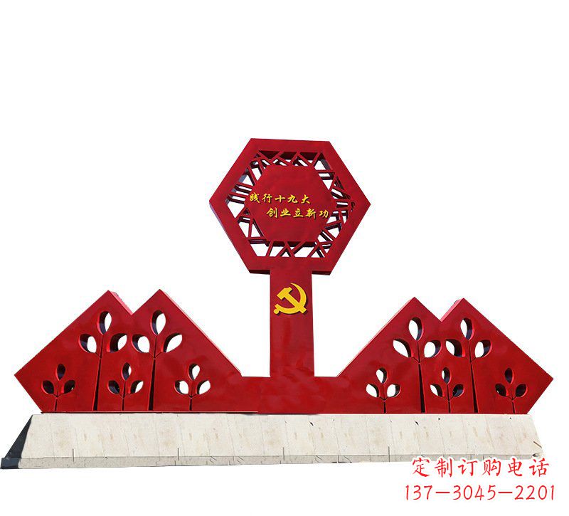 太原宣传力量,挥洒革命精神,立体雕塑国旗不锈钢文化宣传雕塑