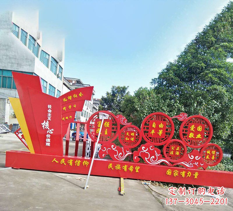 太原户外不锈钢社会主义核心价值观文化雕塑
