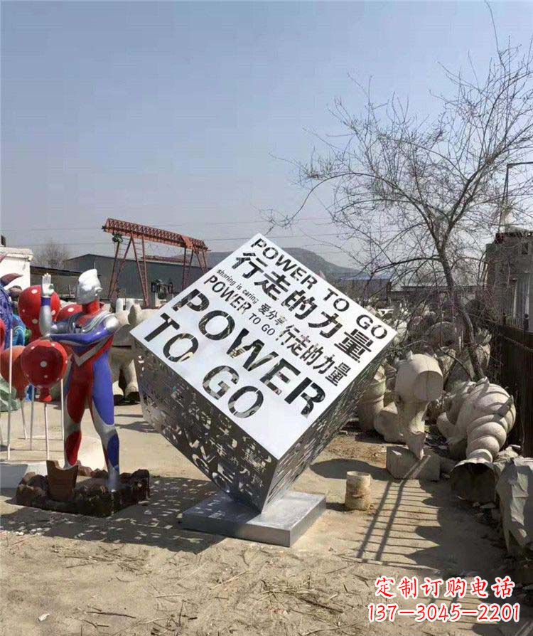 太原流畅线条,一次性解决所有难题:中领雕塑魔方不锈钢雕塑