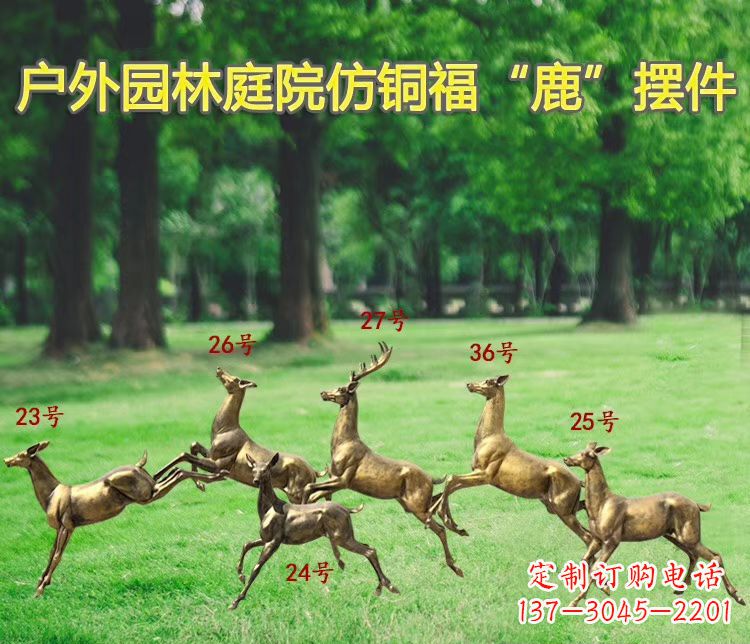太原艺术精灵-玻璃钢动物雕塑