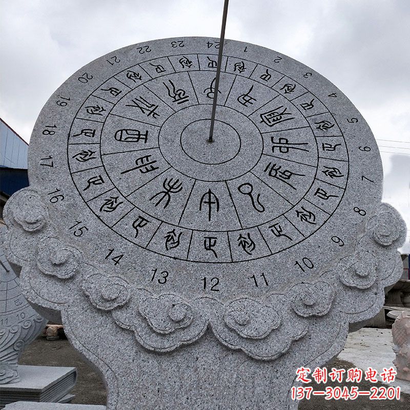 太原花岗岩日晷雕塑——表达您的珍贵瞬间