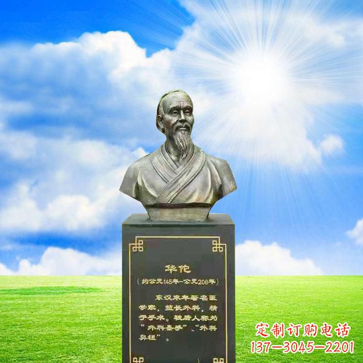 太原比肩古代华佗,凝聚一抹精致艺术——华佗铜雕