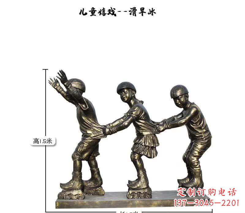 太原领雕塑:儿童嬉戏的精美雕塑