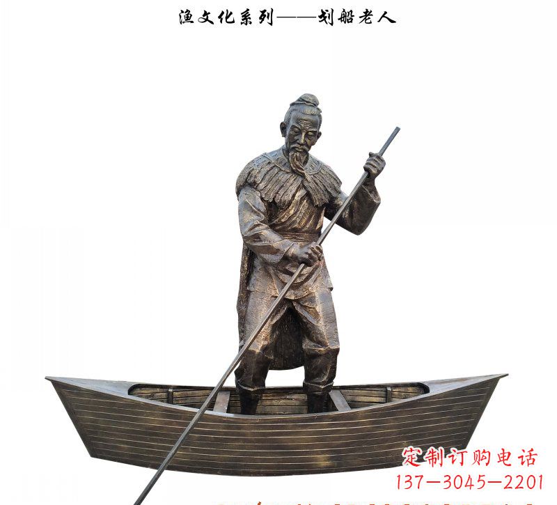 太原象征着智慧和勇敢的老人雕塑