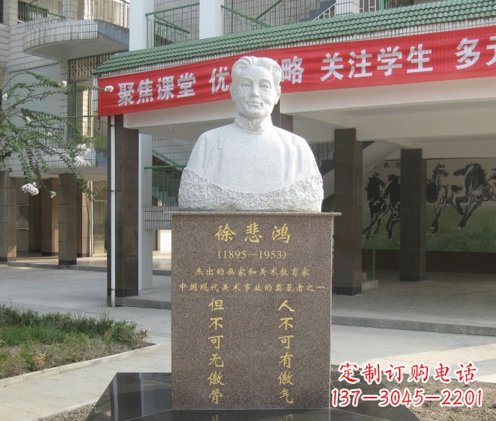 太原传承徐悲鸿精神,现代工艺展现艺术之美的徐悲鸿雕塑