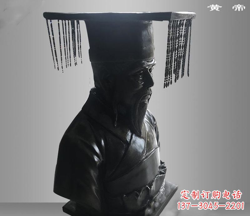 太原美观高雅的黄帝胸像铜雕