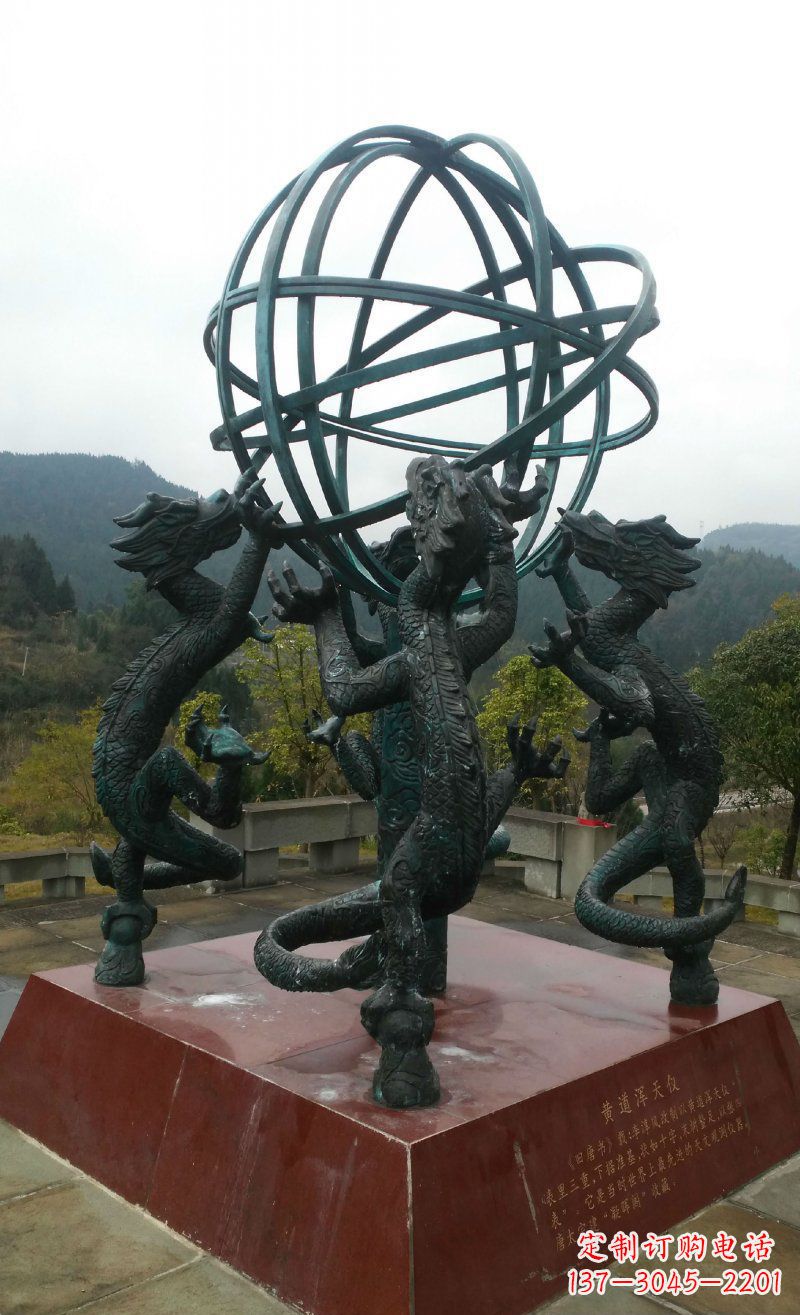 太原浑天仪古代仪器铜雕