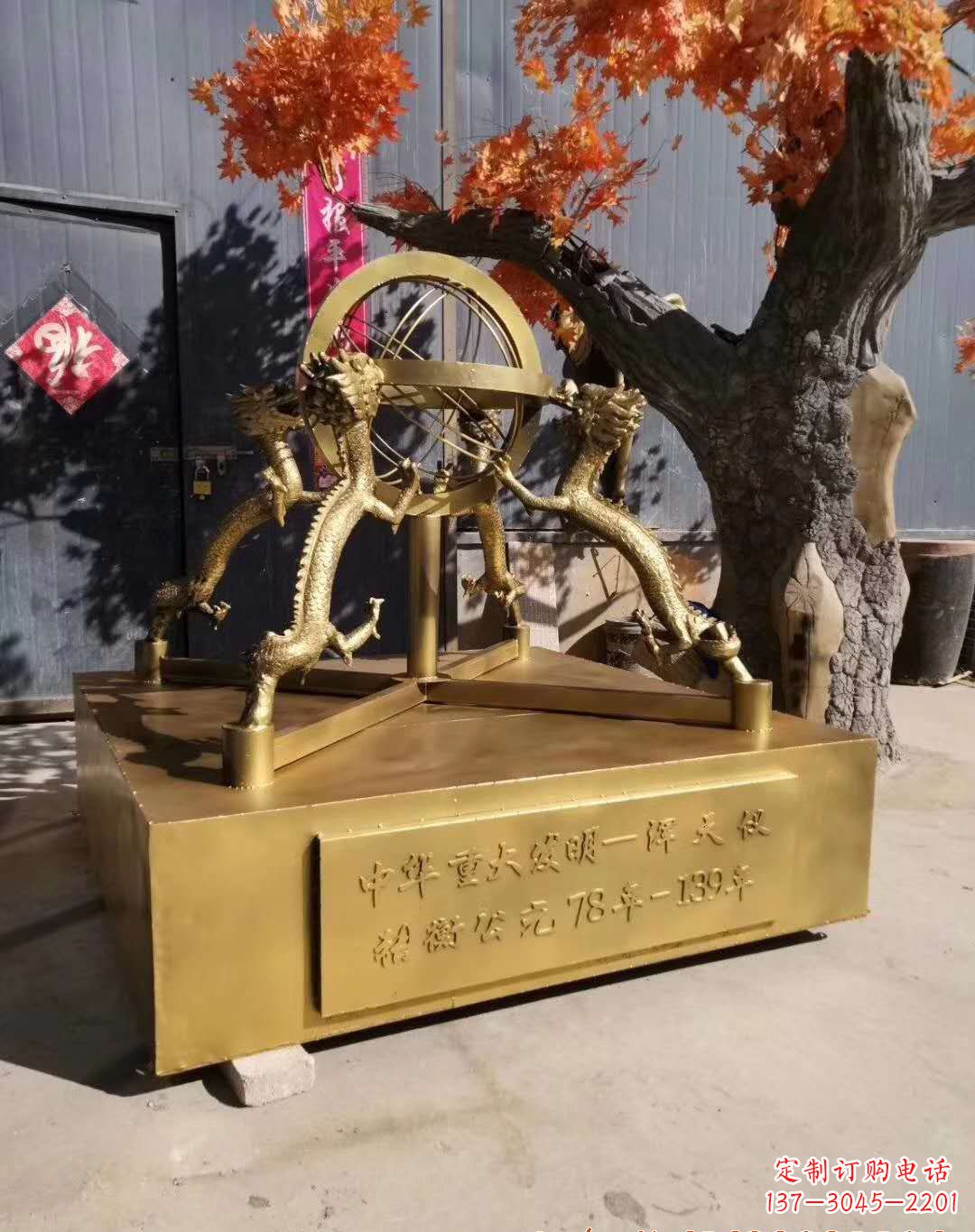 太原浑天仪铜雕,让仪景更加迷人