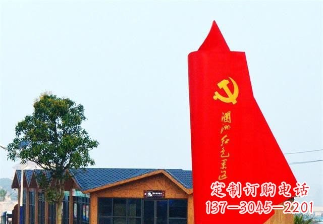 太原中领雕塑:抽象党旗雕塑