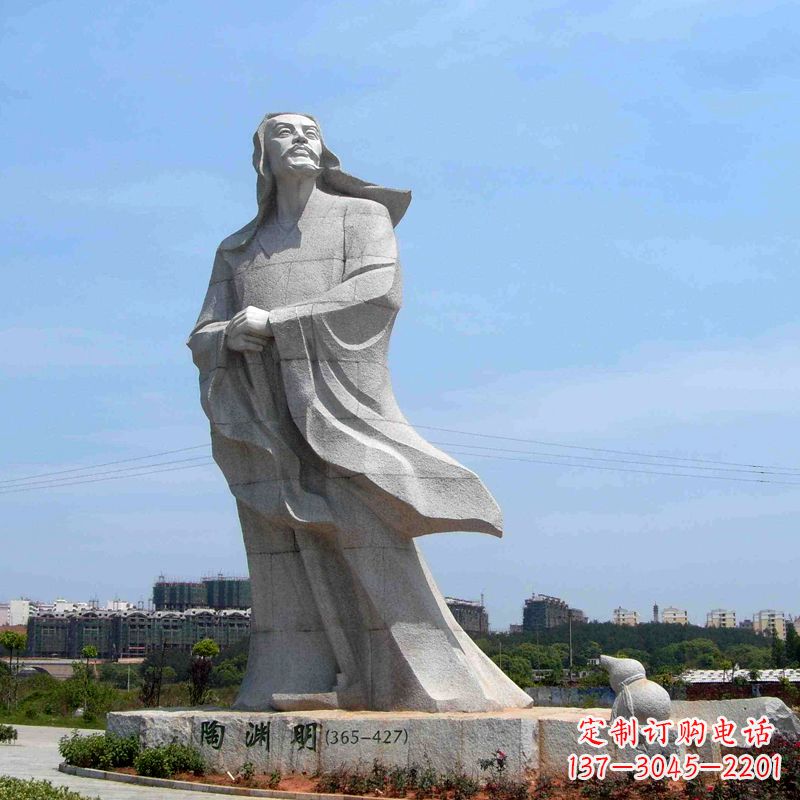 太原欣赏历史文化的陶渊明石雕塑像