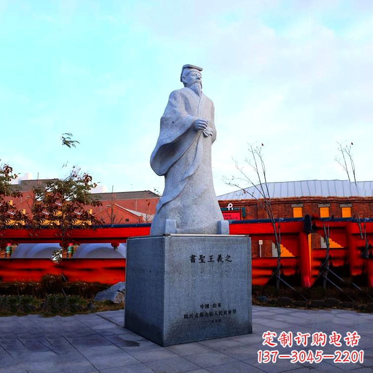 太原传承文化艺术之美:王羲之石雕