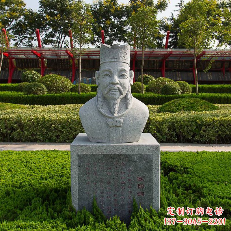 太原精美绝伦,欧阳询石雕头像
