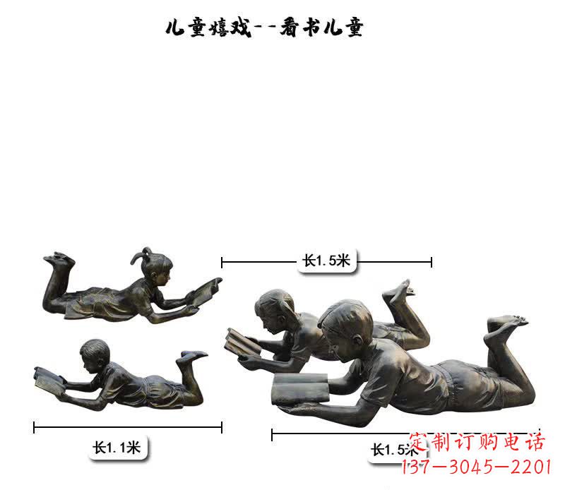 太原中领雕塑：专为儿童打造的精美铜雕
