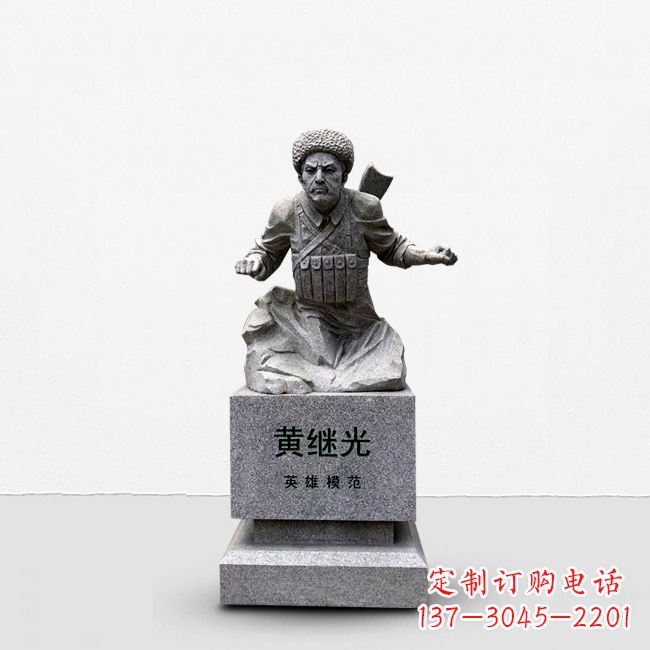 太原抗战英雄黄继光石雕半身像雕塑