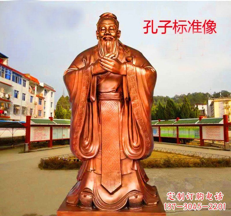 太原铜雕艺术之美——孔子铜雕塑