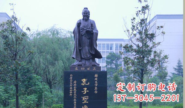 太原尊孔雕塑——将孔子深植于心中