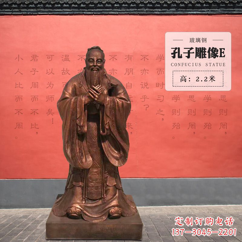 太原中领雕塑:传承孔子精神的钢铁雕塑
