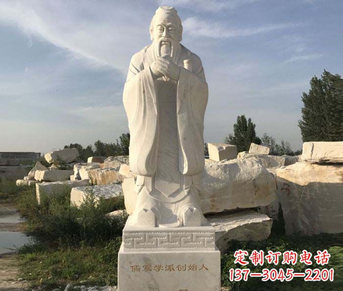 太原中领雕塑的孔子古代名人石雕