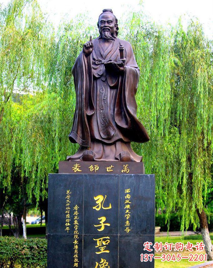 太原匠心之作,中领雕塑制作的经典孔子雕塑