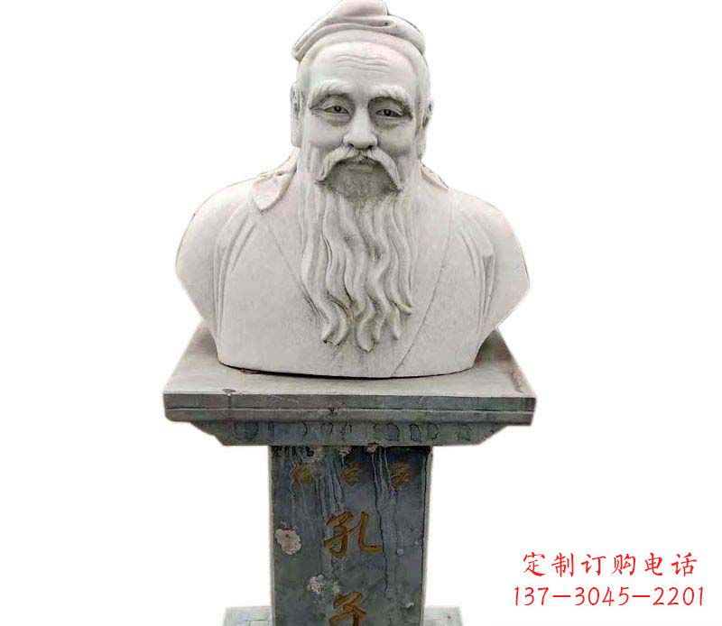 太原中领雕塑-传承孔子精神的石雕