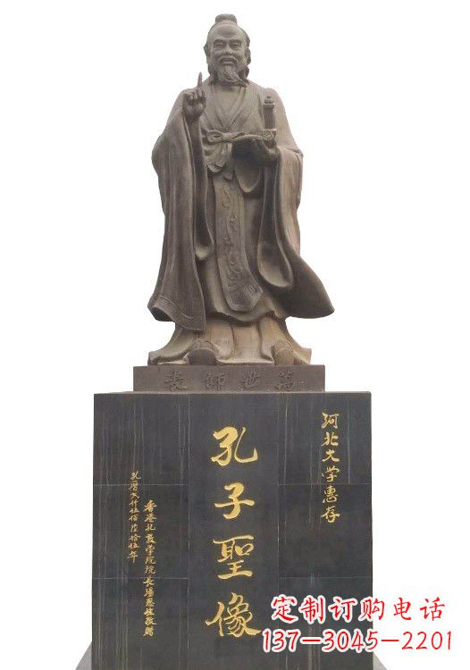 太原传承文明精神,纪念伟大孔子——高贵孔子雕塑