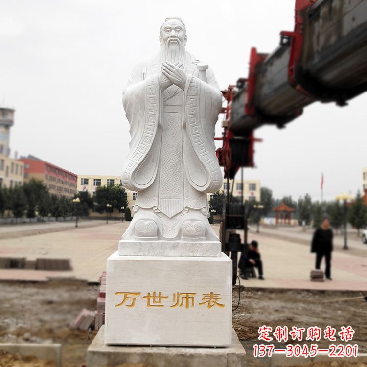 太原领雕塑定制孔子雕塑,以致敬伟大的孔子