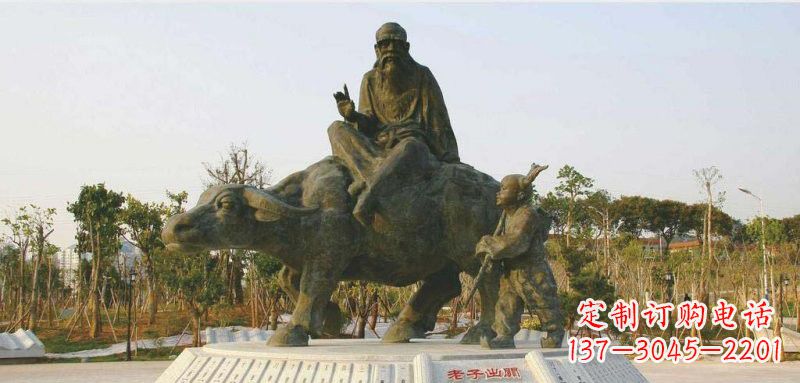 太原高档古代名人铜雕—老子雕塑