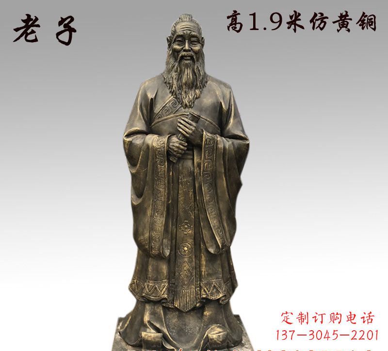 太原精美铜雕——老子雕塑