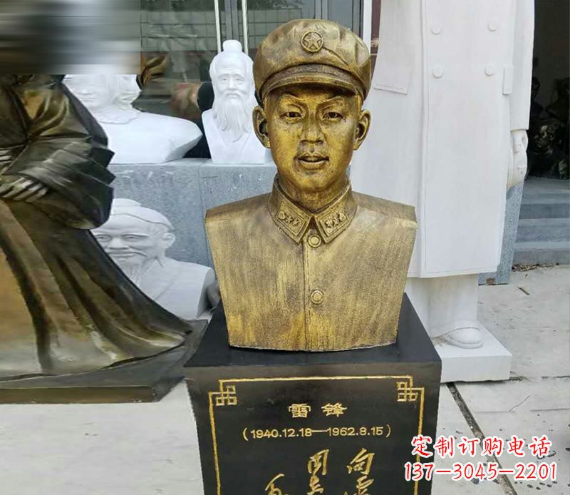 太原领雕青年·雷锋雕塑