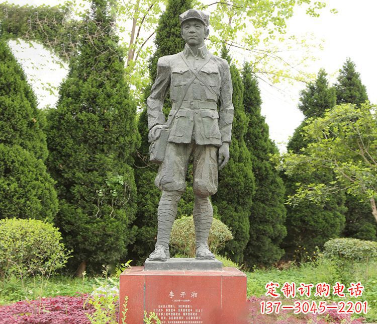 太原高贵冷酷的李开湘战士石雕