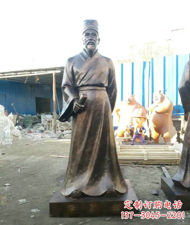 太原中领雕塑李时珍古代名医铜雕