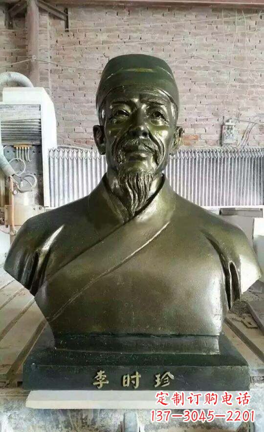 太原李时珍头像铜雕,为纪念传奇祖国医学家