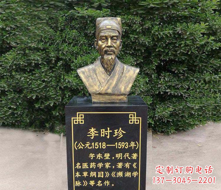 太原高贵典雅的李时珍肖像铜雕