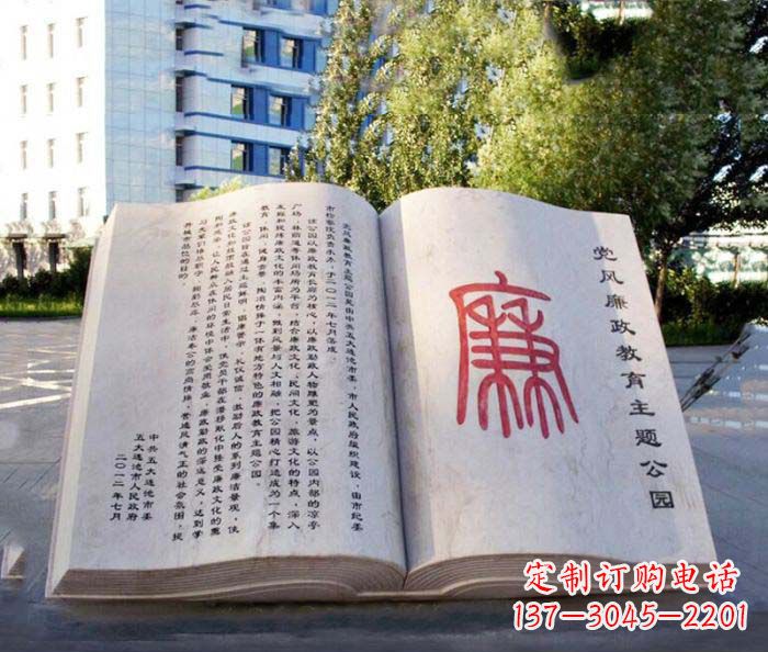 太原精致书籍雕塑,传达智慧之魂