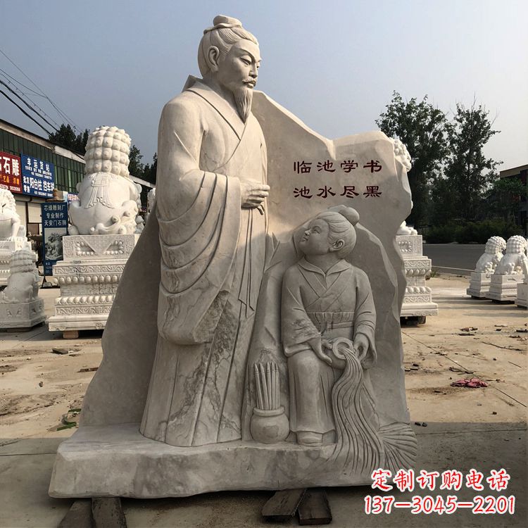 太原临池学书典故人物王羲之景观石雕