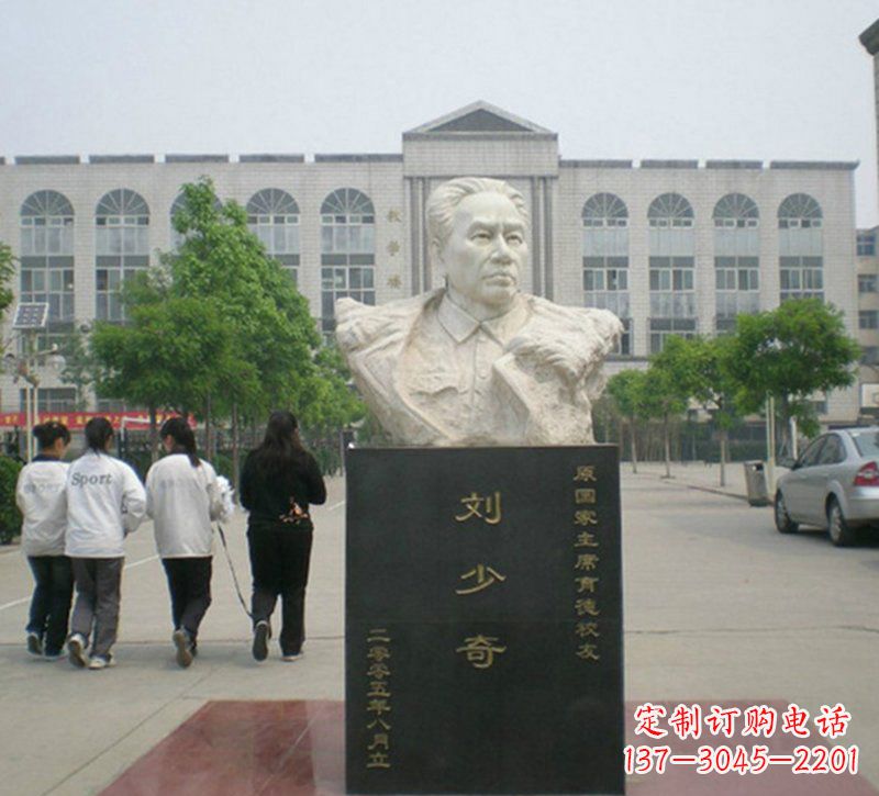 太原刘少奇胸像石雕,精致纪念历史伟人