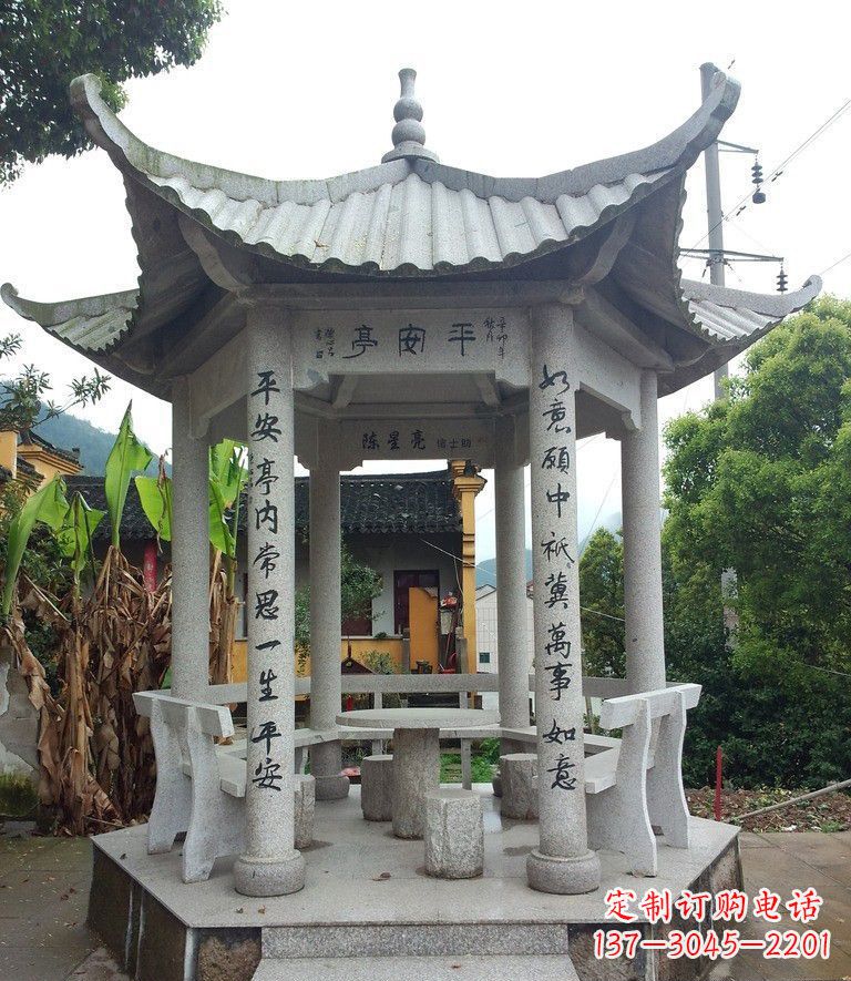 太原中领雕塑-精致优雅的凉亭石雕
