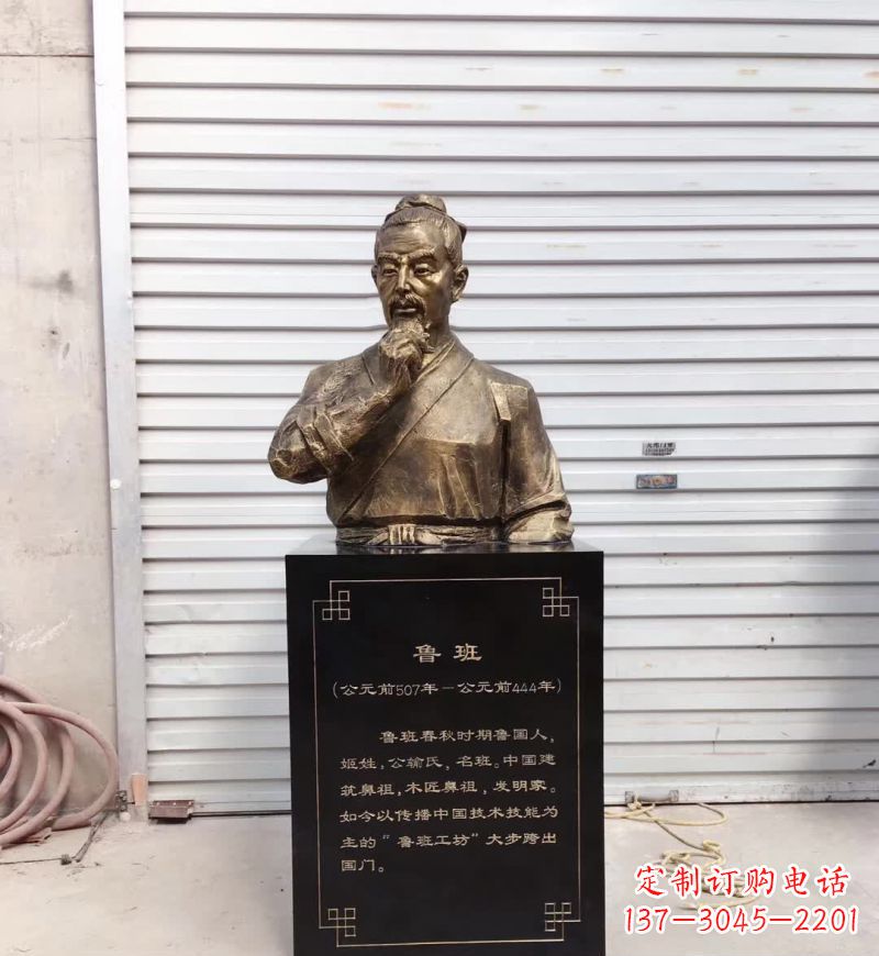 太原鲁班雕塑,尊贵体现
