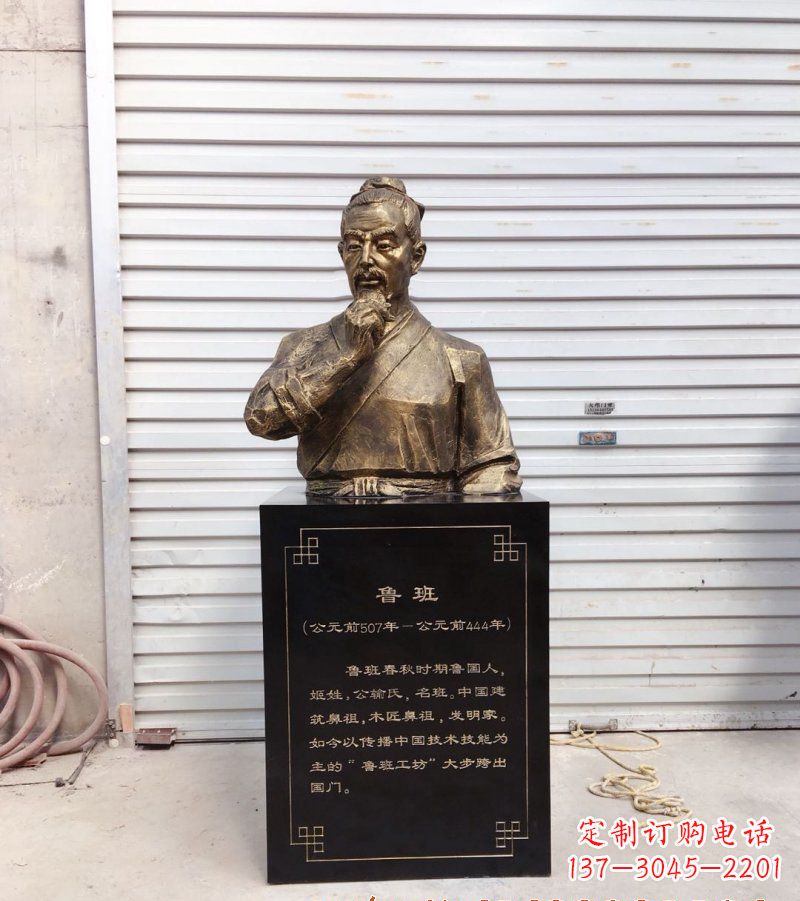 太原欣赏鲁班雕塑,收藏非凡艺术