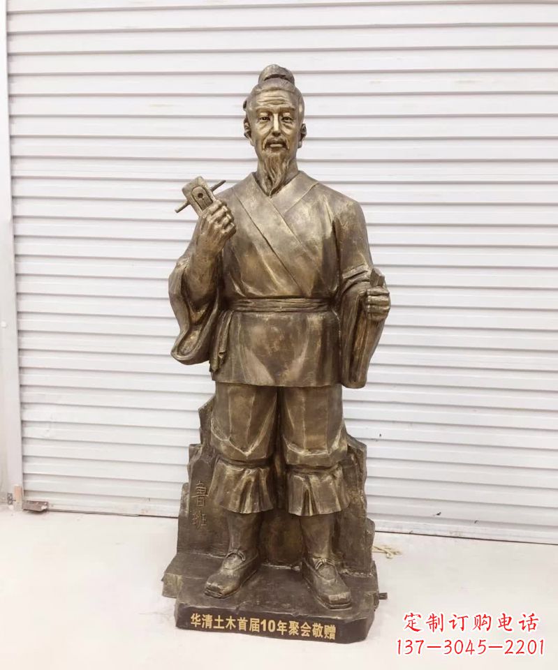 太原历久弥新的经典——鲁班雕塑