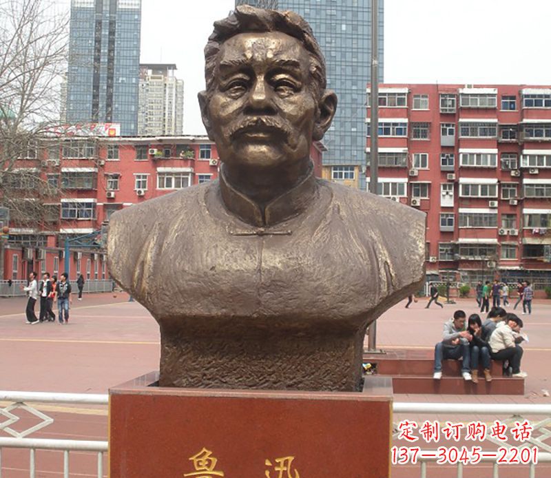 太原中领雕塑为您打造高端优质的鲁迅胸像铜雕