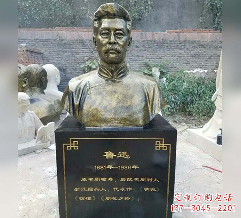 太原鲁迅胸像铜雕222