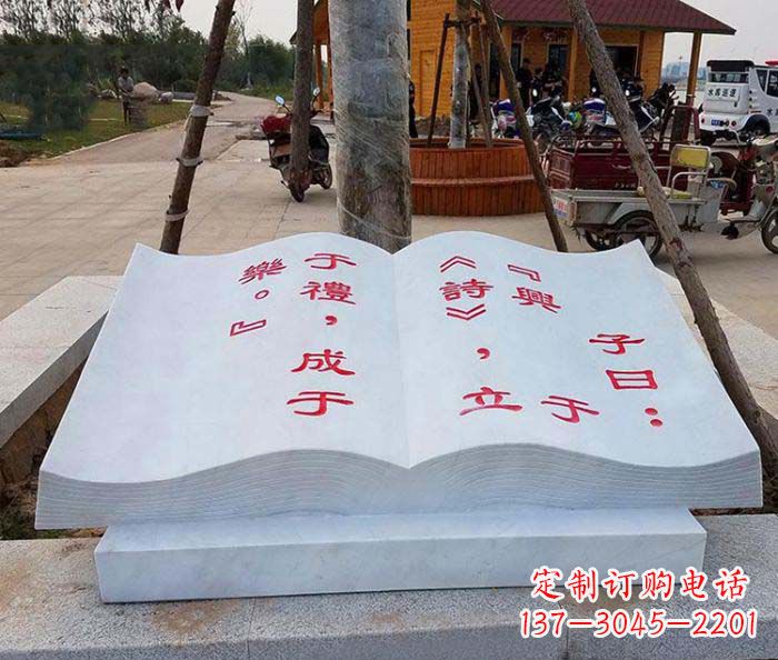 太原精致小巧的书籍雕塑